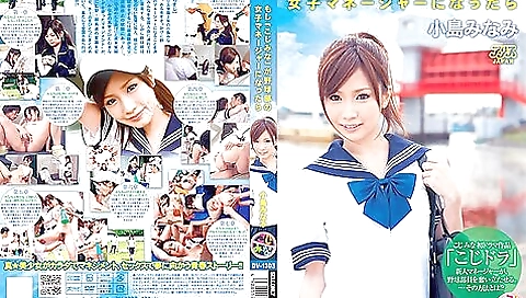 [dv-1303] If Kojimina Became A Manager Of A Baseball Team, Minami Kojima Scene 6