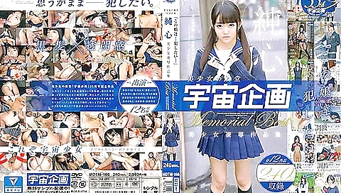 [mdtm-166] Beautiful Girl Hall Of Fame Planning I Want To Fuck These Girls Pure Hearted Beautiful Girl And Humiliation Works Memorial Best Scene 10