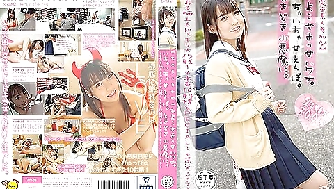 [piyo-019] [complete Amateur Participation Type] Chick Girls Sweet Trap. They Are Sweet And Flirtatious. Sometimes A Little Devil Scene 5