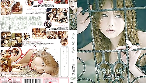 [mxgs-051] Sexy Pet Acky! Akiho Yoshizawa Scene 2