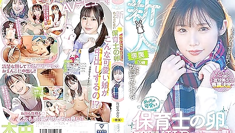 [hmn-164] Fresh Face Exclusive 20 Years Old. Miona Makino. A Very Cute N*****y School Teacher In The Making. She Gets A Creampie In Her Adult Video Debut!! Scene 3