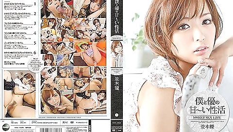 [ipz-011] The Sweet Life Of Me And Yu Scene 6