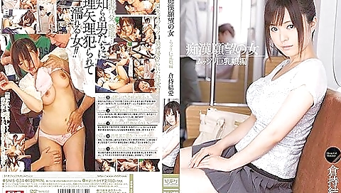 [snis-034] Girls Looking For M****ters Standoffish Girls With Big Tits Edition Yua Kuramochi Scene 5