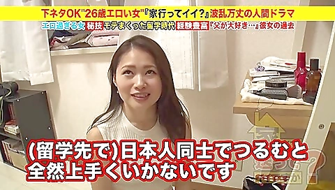 スレンダーでドM奉仕型変態の軟体素人おさん