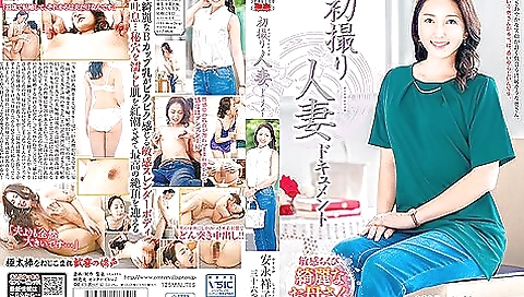 [jrze-084] First Time Filming My Affair, Shoko Yasunaga Scene 3