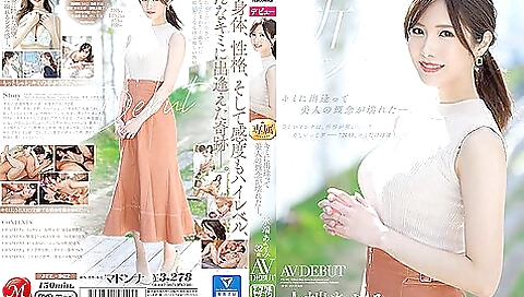 [jul-962] After Meeting You My Worldview Of Beauty Was Shattered. Asami Mizuhana 32 Years Old Her Adult Video Debut Scene 4