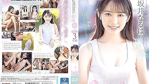 [ssis-405] For Your Second Cumshot Can I Be Even Naughtier? Hot Girl Reborn In Tokyo Naruha Sakais Sexy First Cum Experience Scene 1