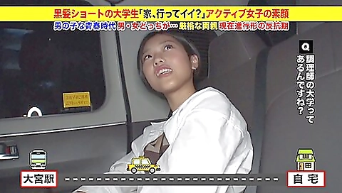 ショートカットのギャップ美少女を家まで送ってガチハメ ショートカットのギャップ美少女を家まで送ってガチハメ