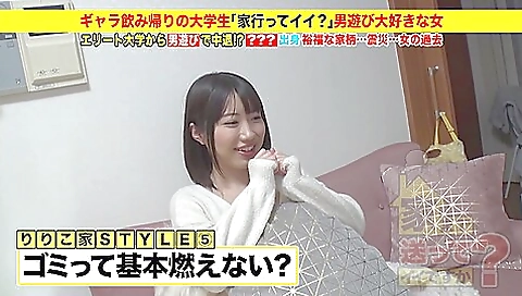 清楚な美女がベロを絡ませ濃厚ディーブキス!キス魔の素人女子をナンパしてお宅拝見即セックス 清楚な美女がベロを絡ませ濃厚ディーブキス!キス魔の素人女子をナンパしてお宅拝見即セックス