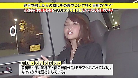 めっちゃスレンダー美女がナンパ師を自宅に連れ込み激しくハメる めっちゃスレンダー美女がナンパ師を自宅に連れ込み激しくハメる