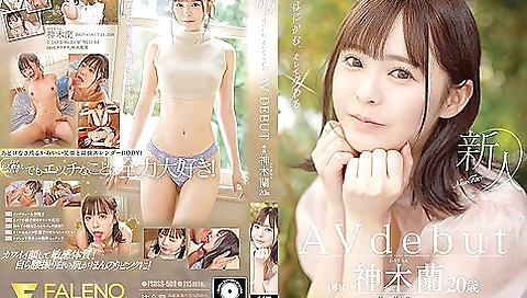 [fsdss-509] Rookie Shyness And Intercourse 20 Years Old Ran Kamiki Av Debut Scene 5